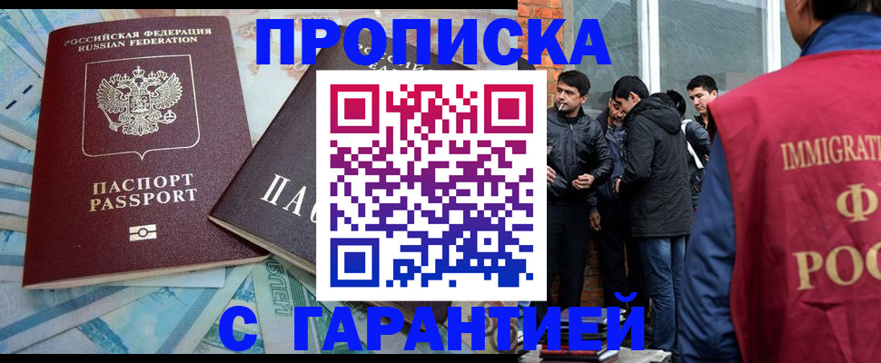 регистрация для дет. сада в Чистополье